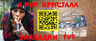 марки lsd Аргун
