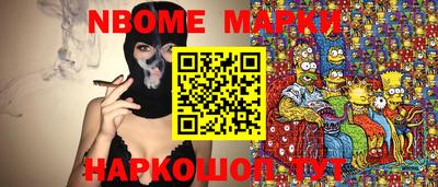 марки lsd Аргун