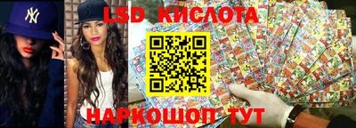 соль курить ск Балашиха