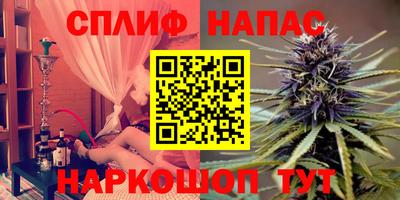 марки lsd Аргун