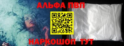 соль курить ск Балашиха