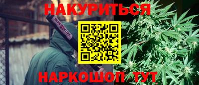 соль курить ск Балашиха