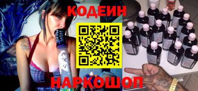 индика Апшеронск