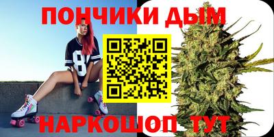 индика Апшеронск