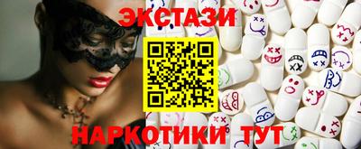 ECSTASY Апрелевка