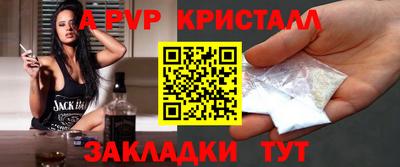 марки lsd Аргун