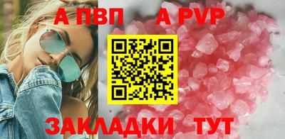 соль курить ск Балашиха