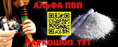 индика Апшеронск