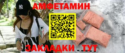мяу мяу мука Абакан