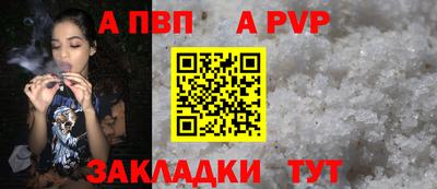 индика Апшеронск