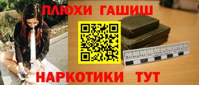 соль курить ск Балашиха