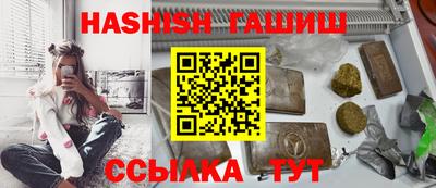 соль курить ск Балашиха