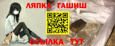 индика Балаково