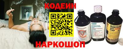 марки lsd Аргун
