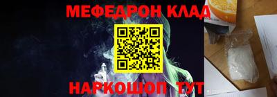 соль курить ск Балашиха