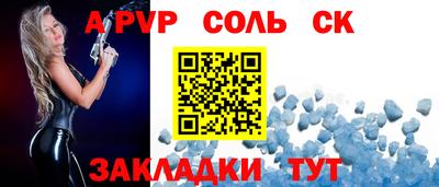 индика Апшеронск