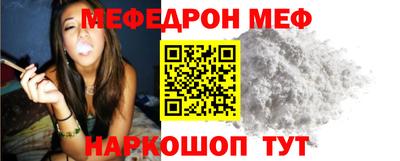 соль курить ск Балашиха