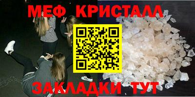 индика Балаково