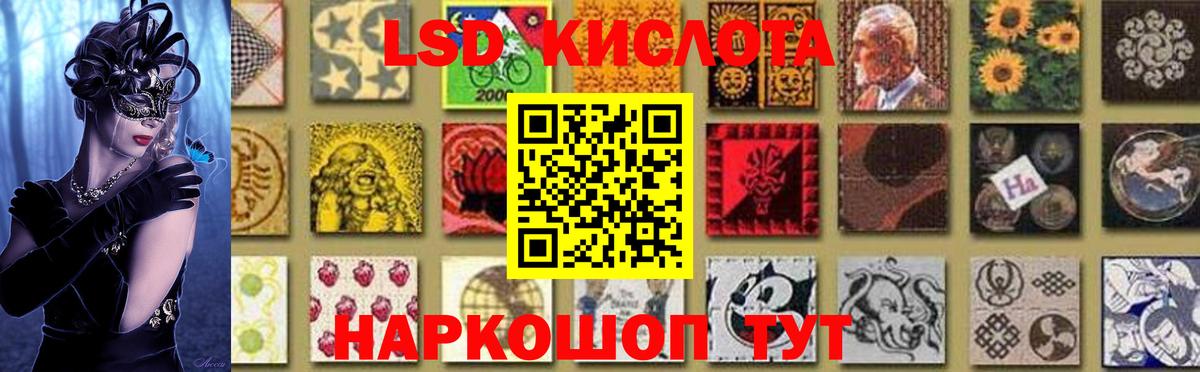Лсд 25 экстази ecstasy  Лсд 25 экстази  Курск 