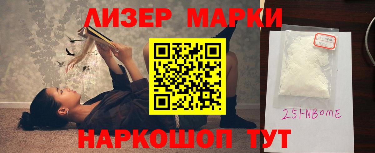 Лсд 25 экстази кислота  Вход с VPN  LSD-25 экстази ecstasy  Курск 