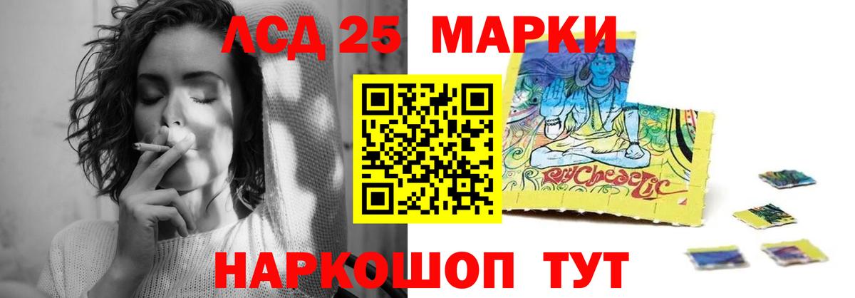 ЭКСТАЗИ  Бошки Шишки  Курск  ГАШ  Меф МЯУ МЯУ   MDMA  Вход с VPN 