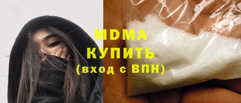 МДМА crystal  гидра ONION  Курск 