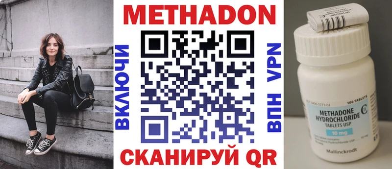 где найти   Курск  blacksprut онион  Метадон белоснежный 