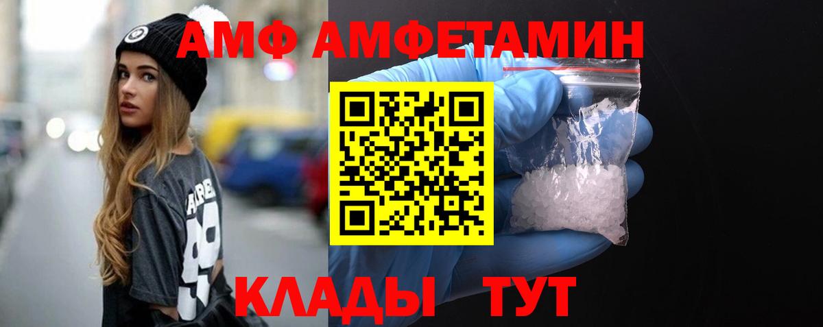 Метамфетамин витя  Вход с VPN  Курск 