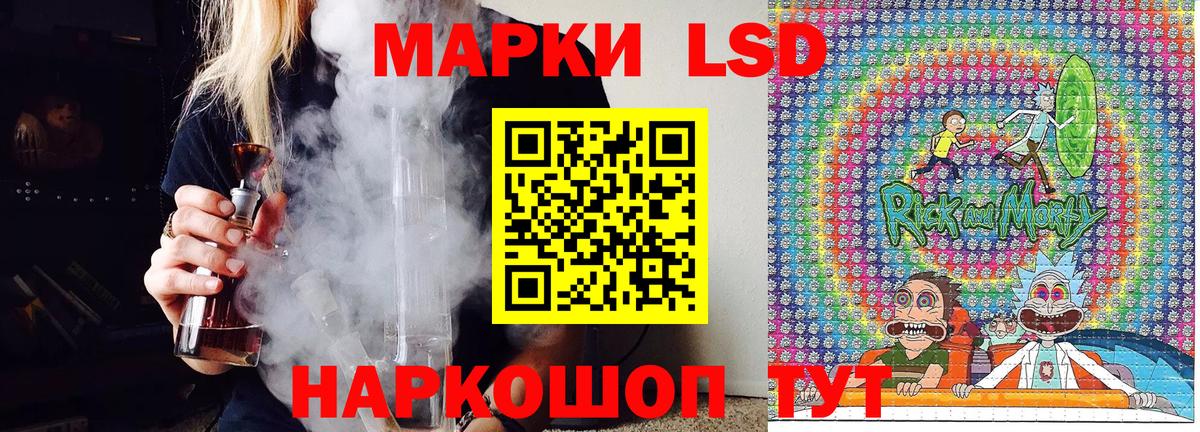 Марки 25I-NBOMe 1,5мг Курск