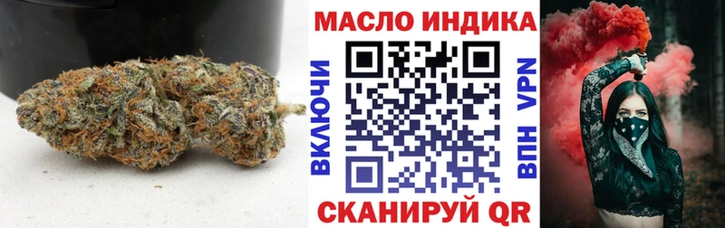 ТГК Wax  купить   Курск 