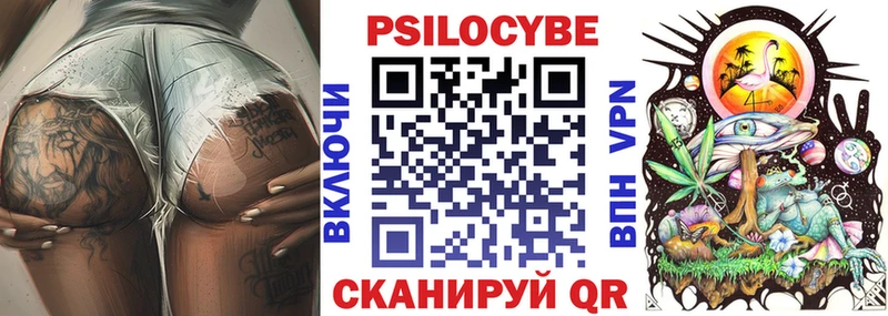 Галлюциногенные грибы Magic Shrooms omg как зайти Курск